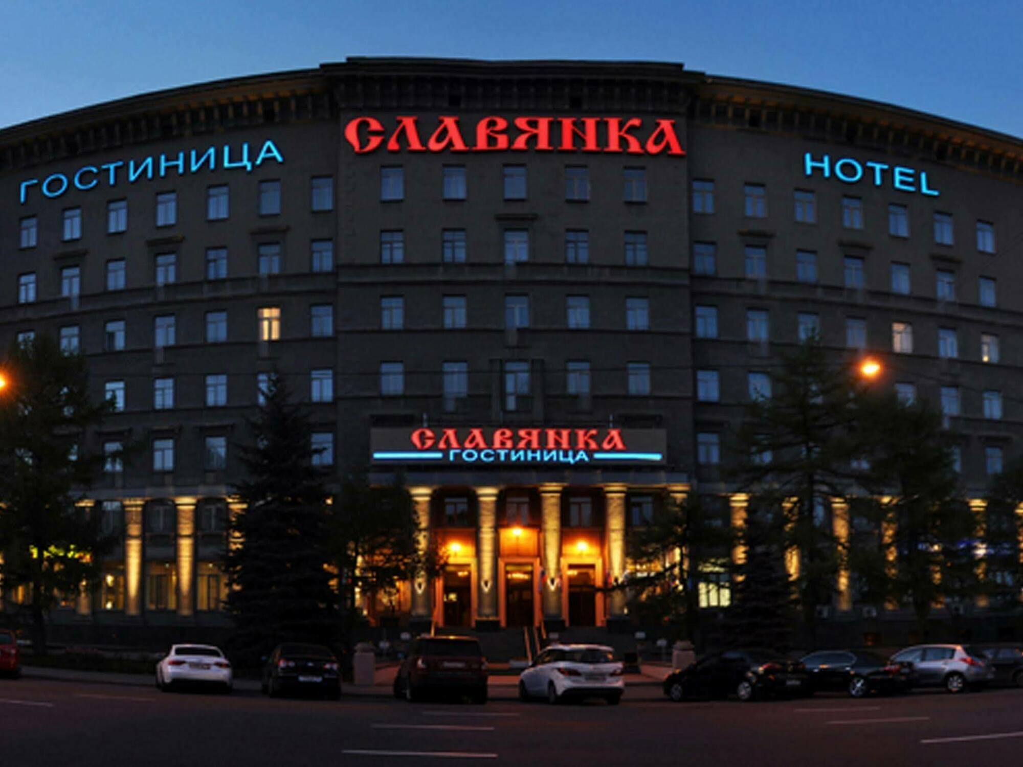 Slavyanka Hotel Moskow Bagian luar foto